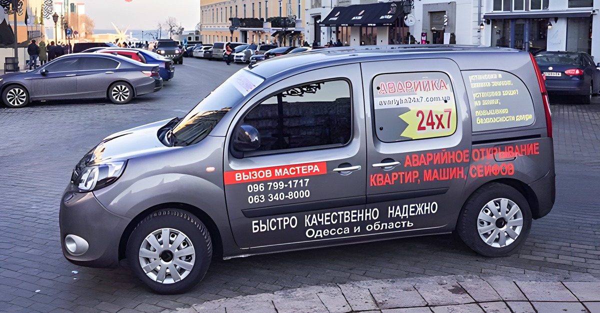 Служба Аварийка24х7